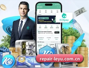 乐鱼 APP（leyu）